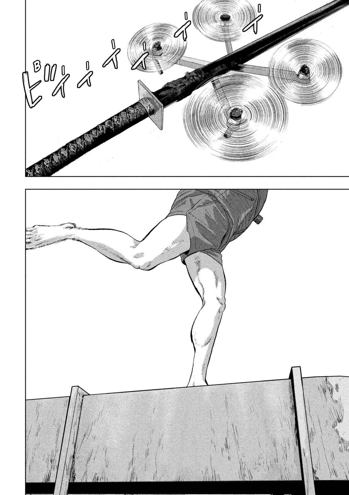 Read Under Ninja Manga Online