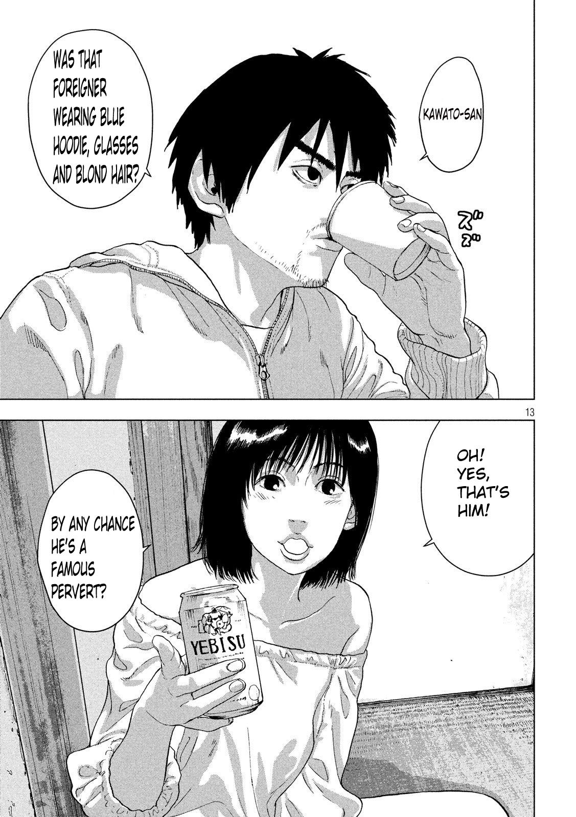 Read Under Ninja Manga Online