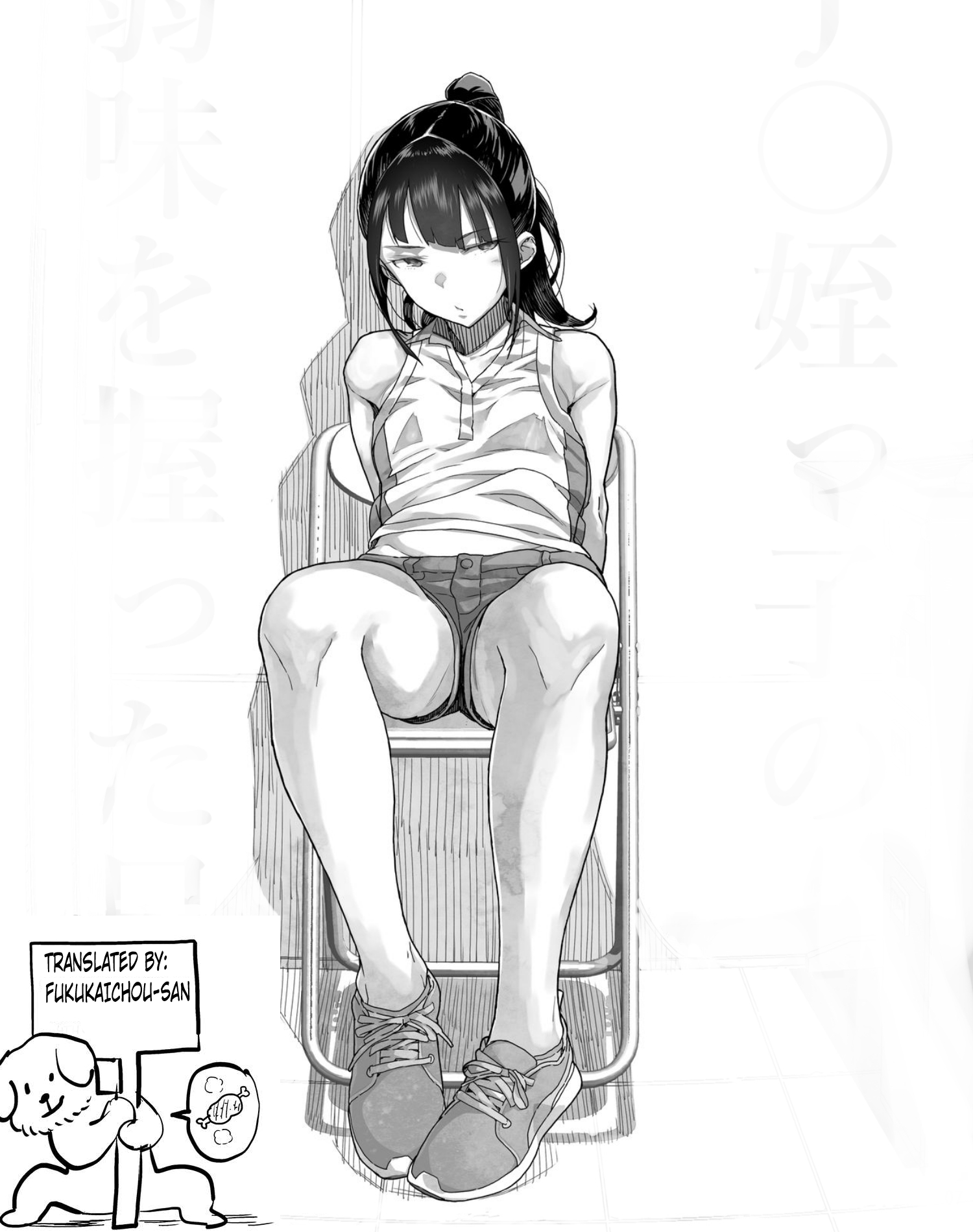 Read Under Ninja Manga Online