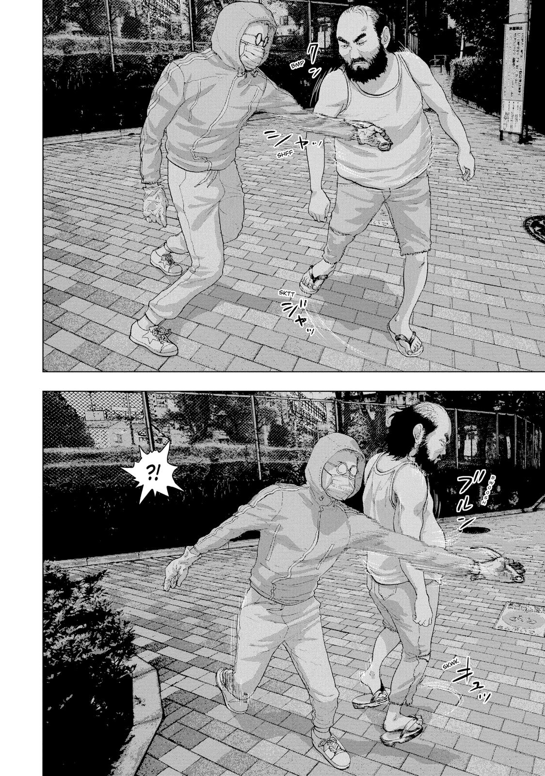 Read Under Ninja Manga Online