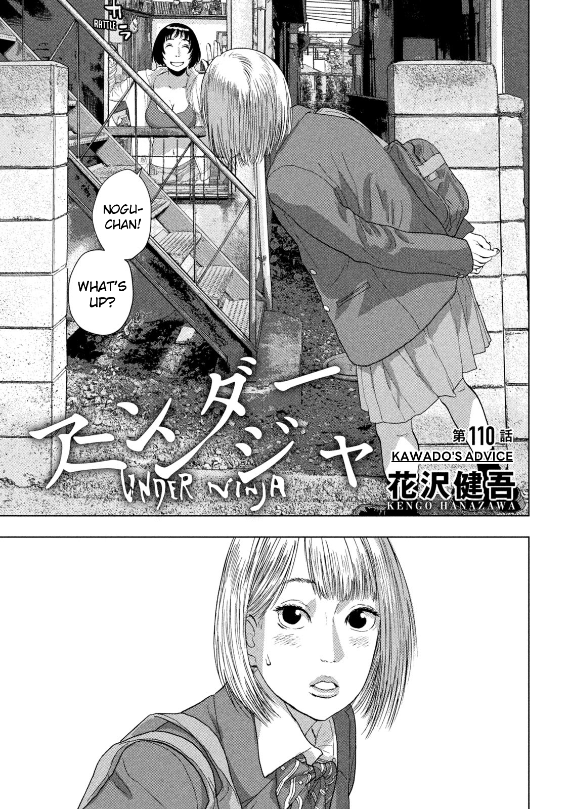 Read Under Ninja Manga Online