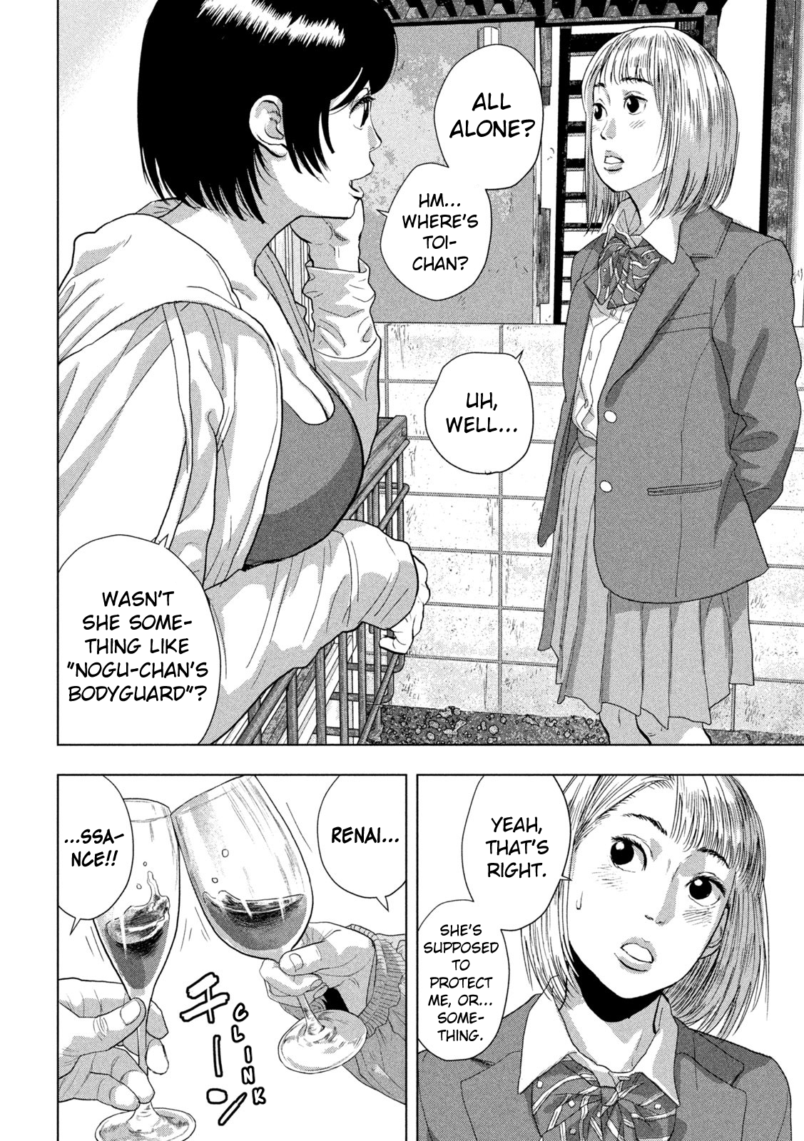 Read Under Ninja Manga Online