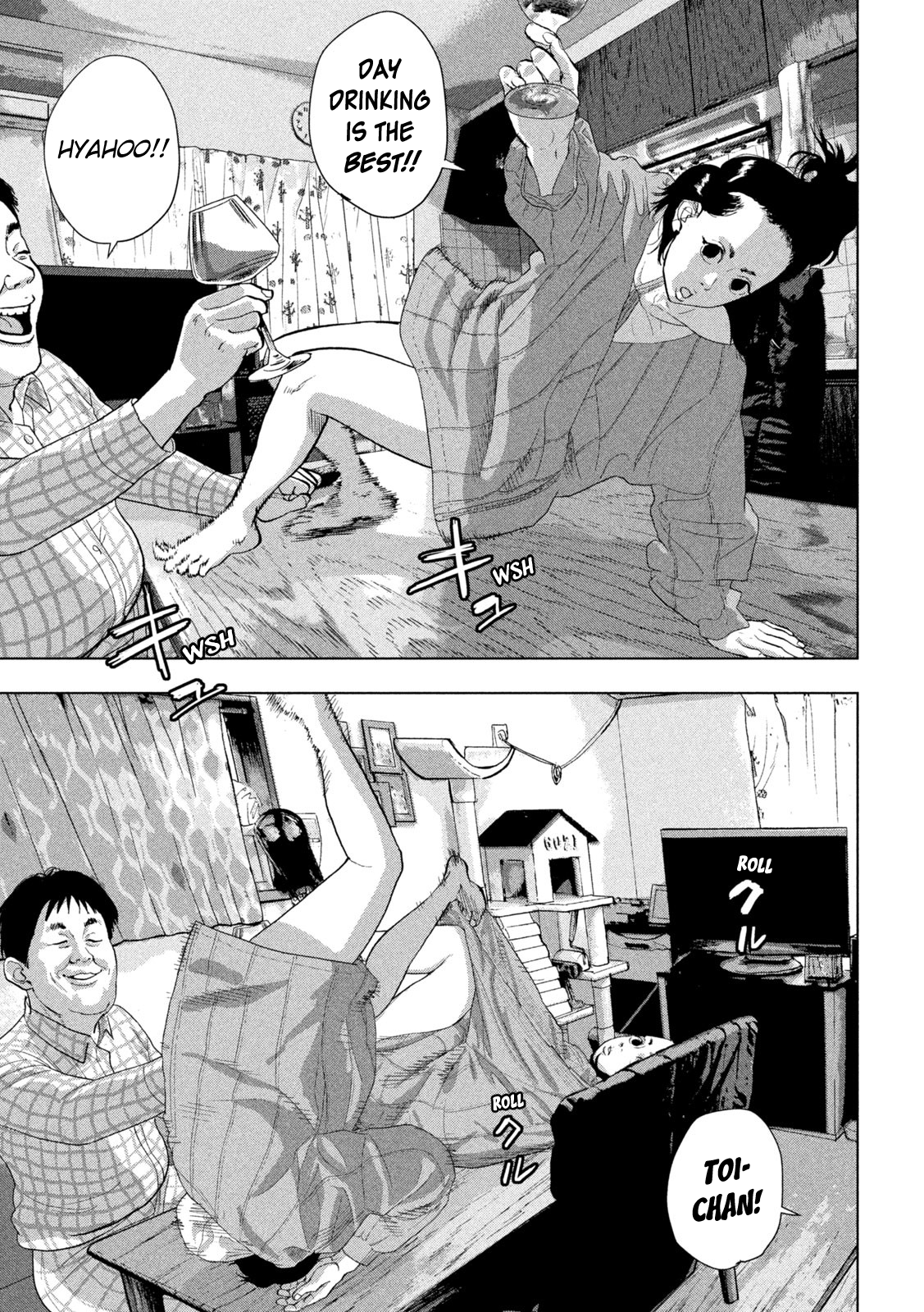Read Under Ninja Manga Online