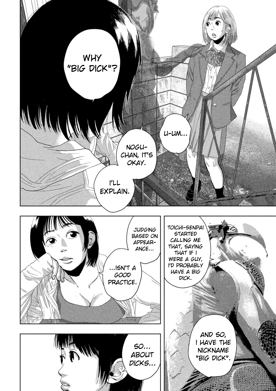 Read Under Ninja Manga Online