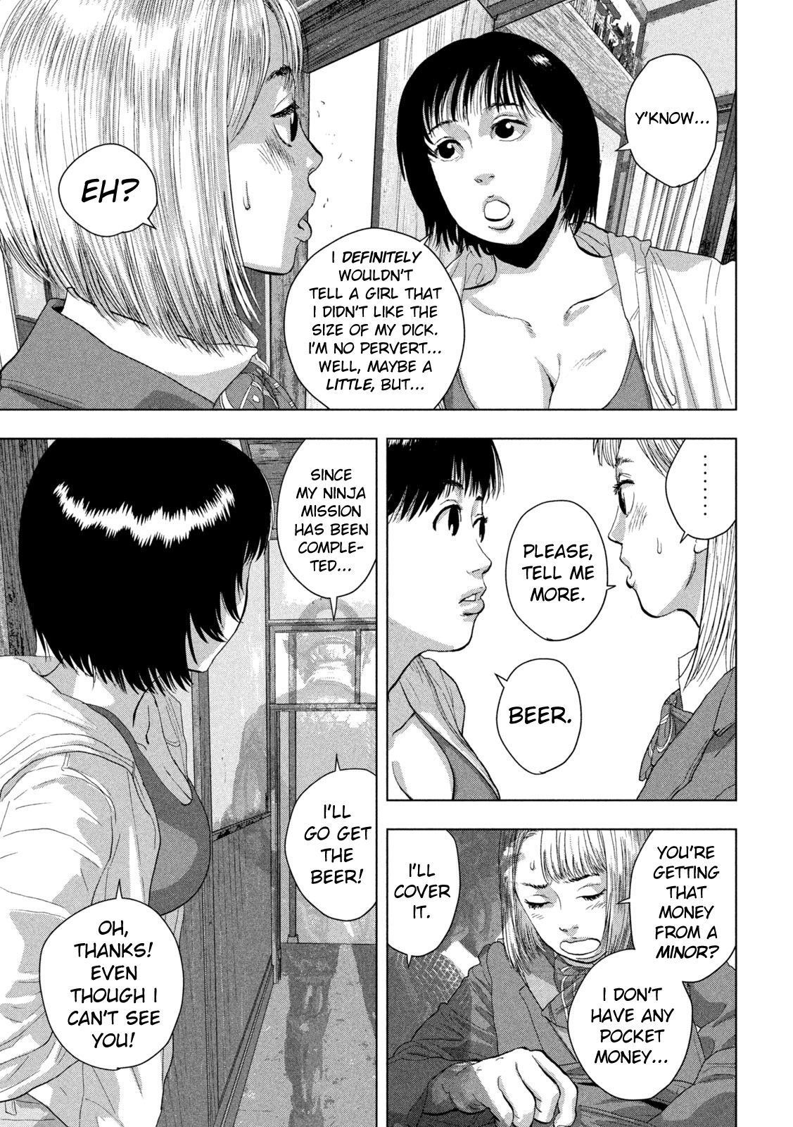 Read Under Ninja Manga Online