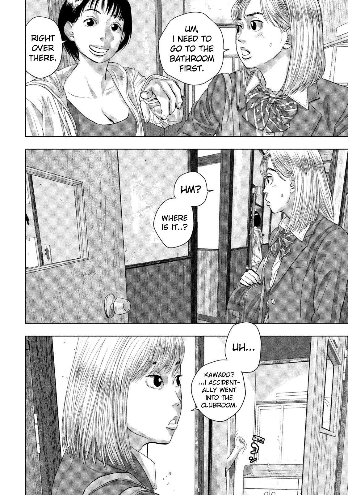 Read Under Ninja Manga Online