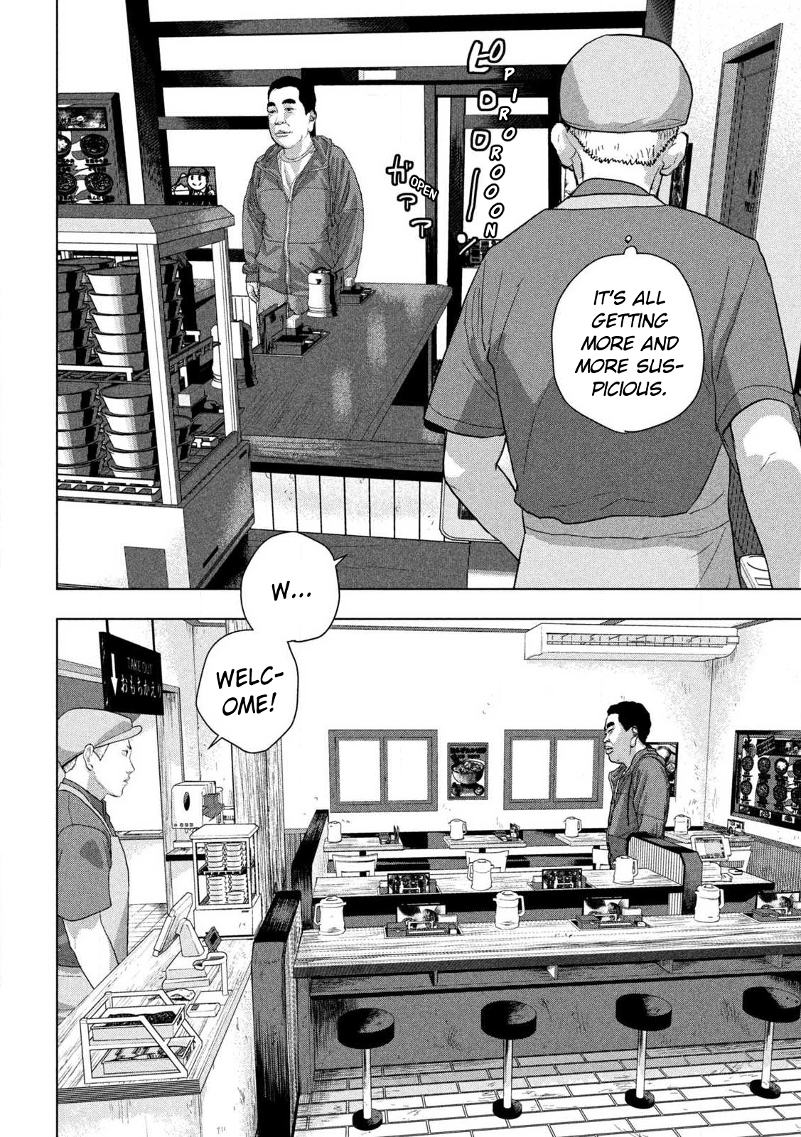 Read Under Ninja Manga Online