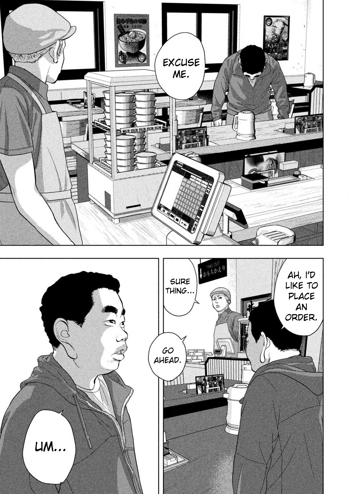 Read Under Ninja Manga Online