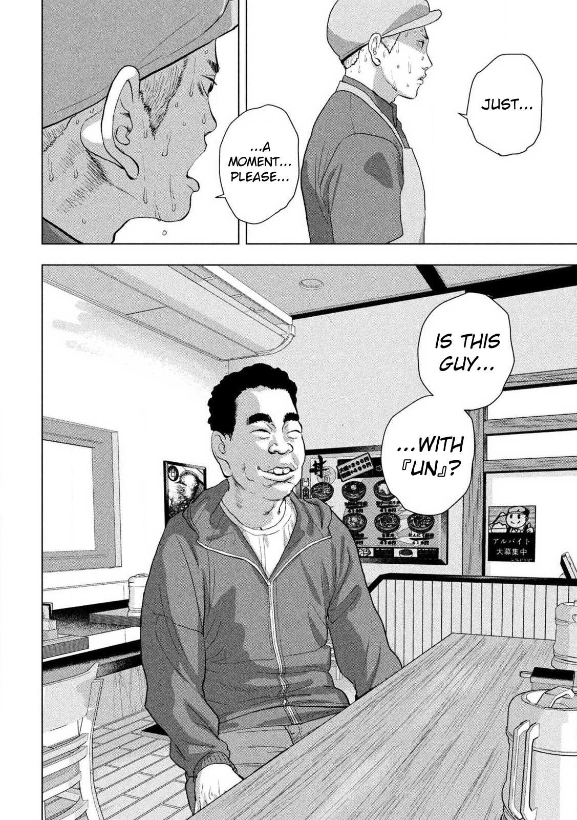Read Under Ninja Manga Online