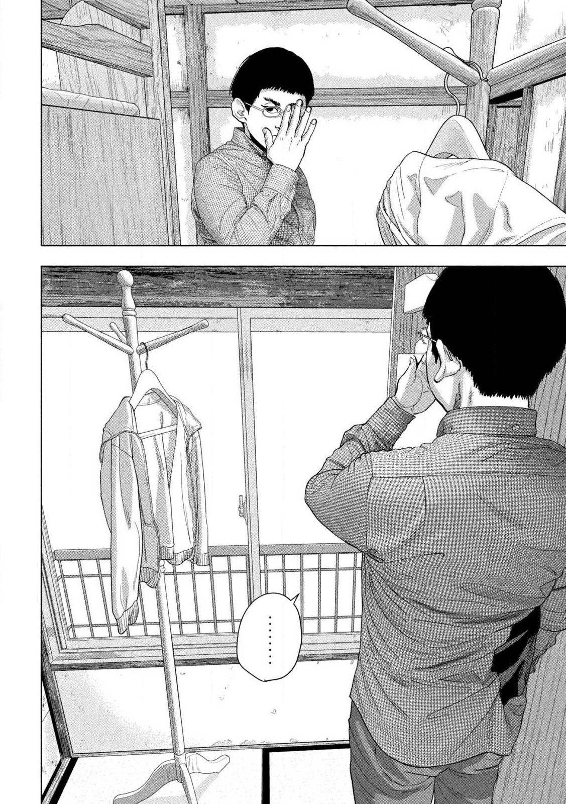 Read Under Ninja Manga Online