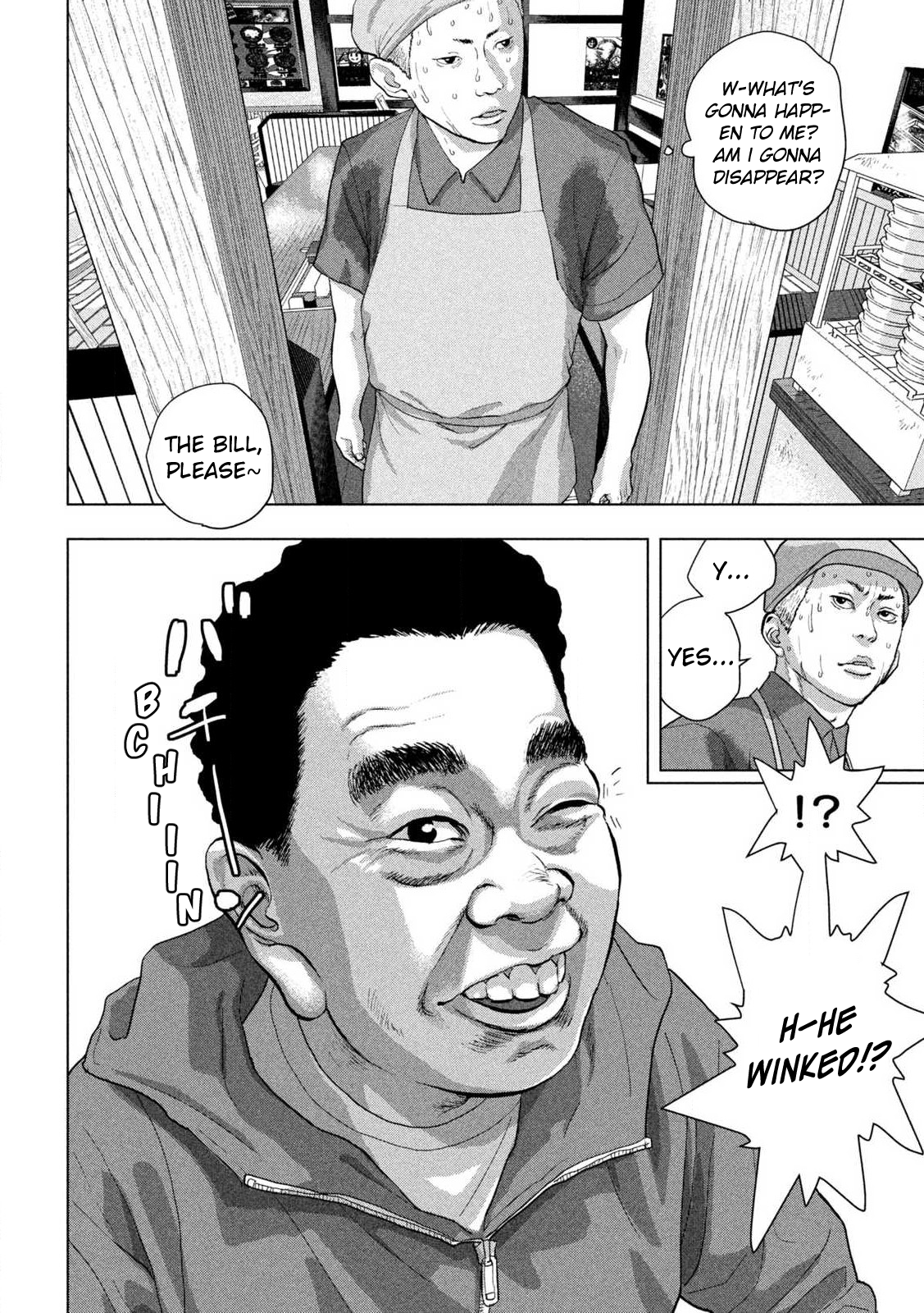 Read Under Ninja Manga Online