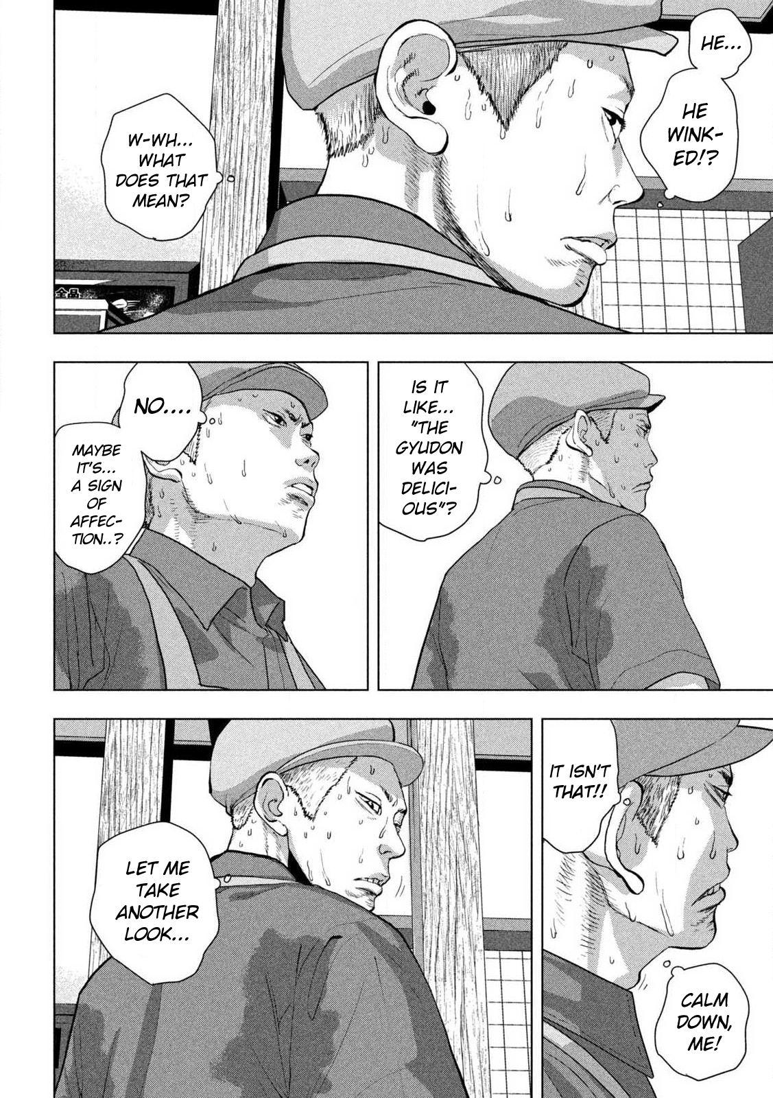 Read Under Ninja Manga Online