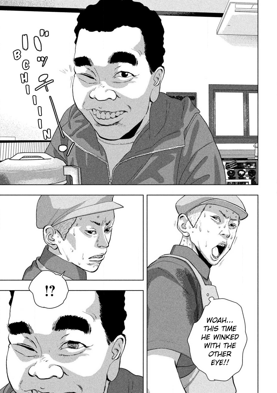 Read Under Ninja Manga Online