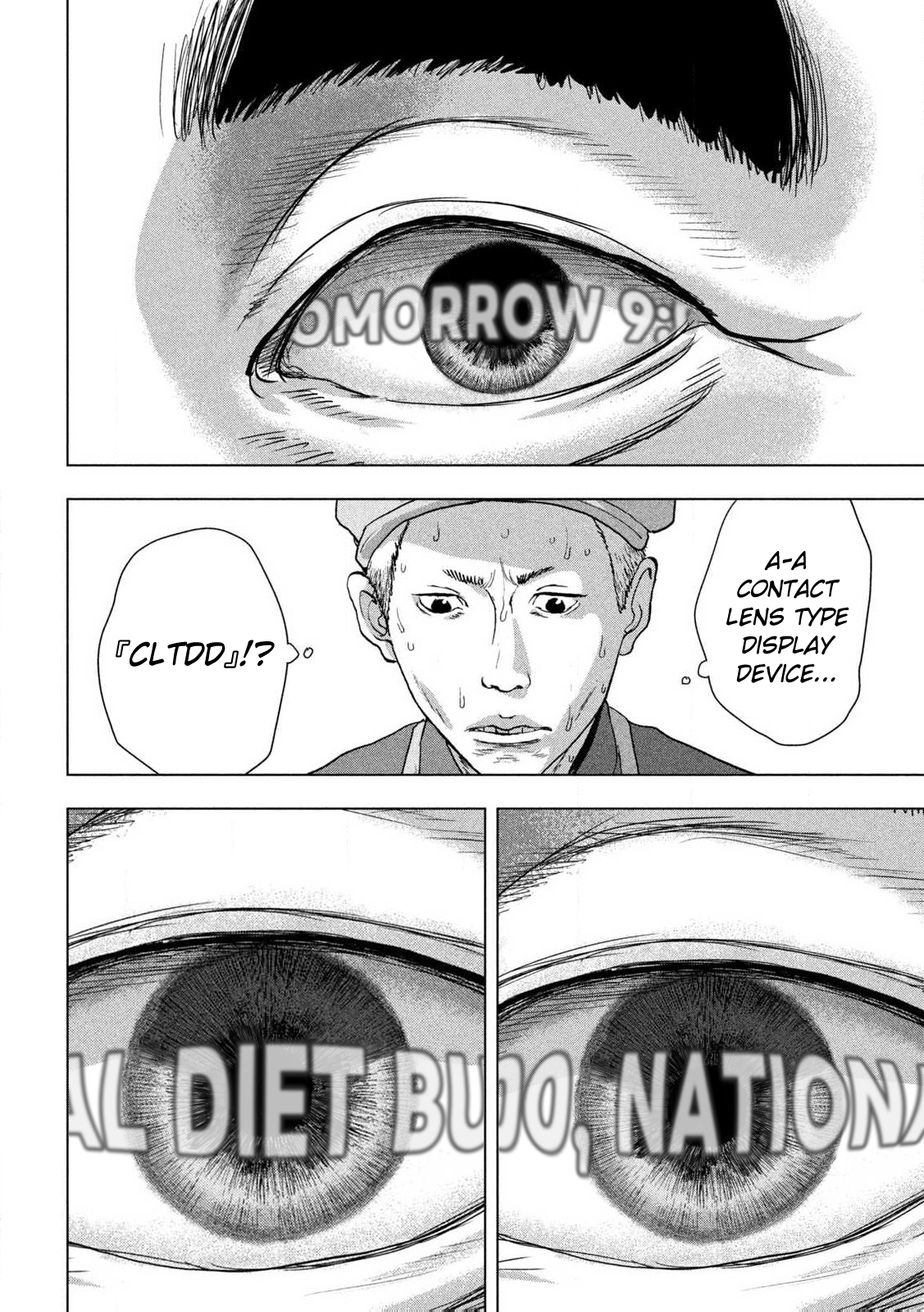 Read Under Ninja Manga Online