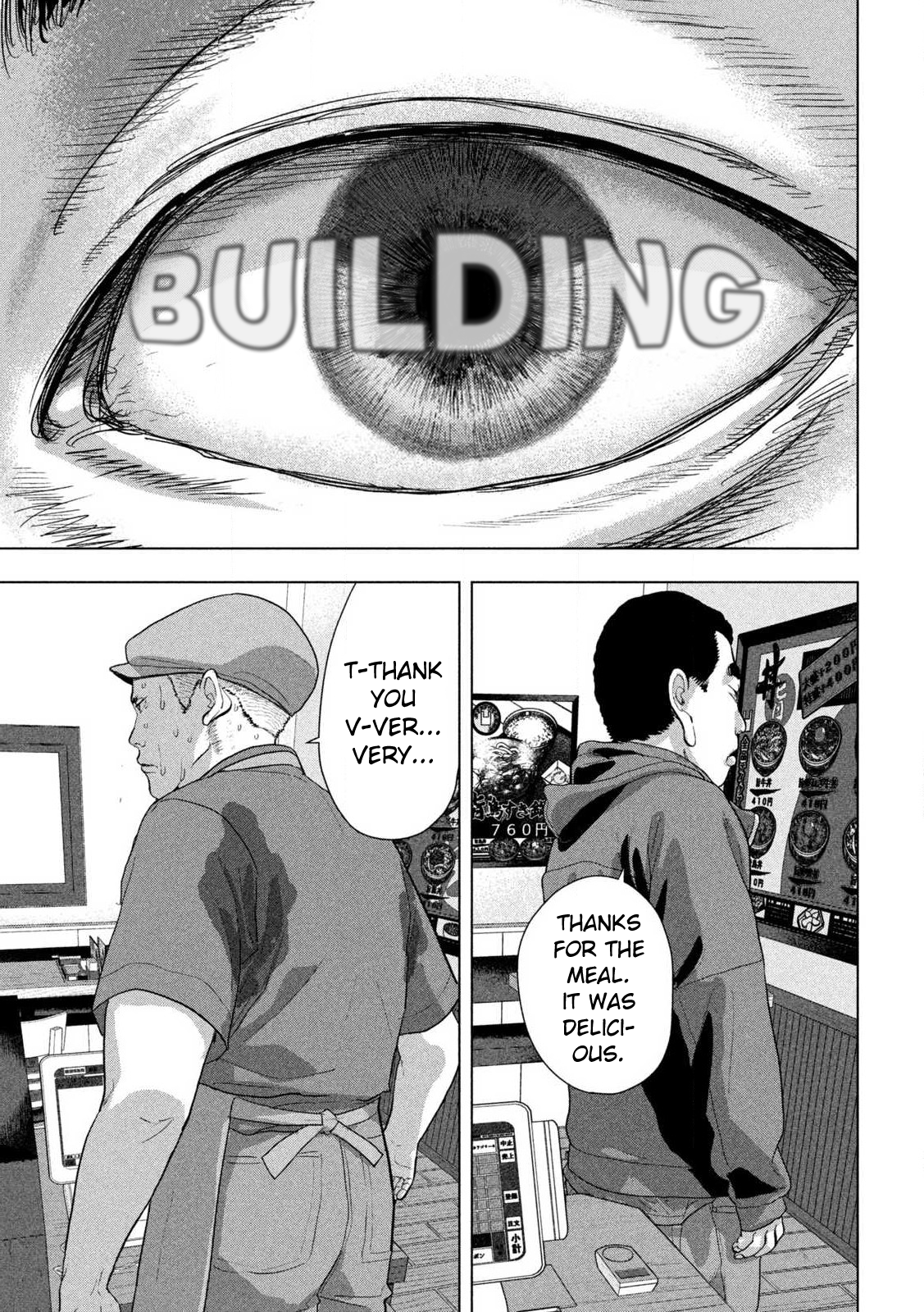 Read Under Ninja Manga Online