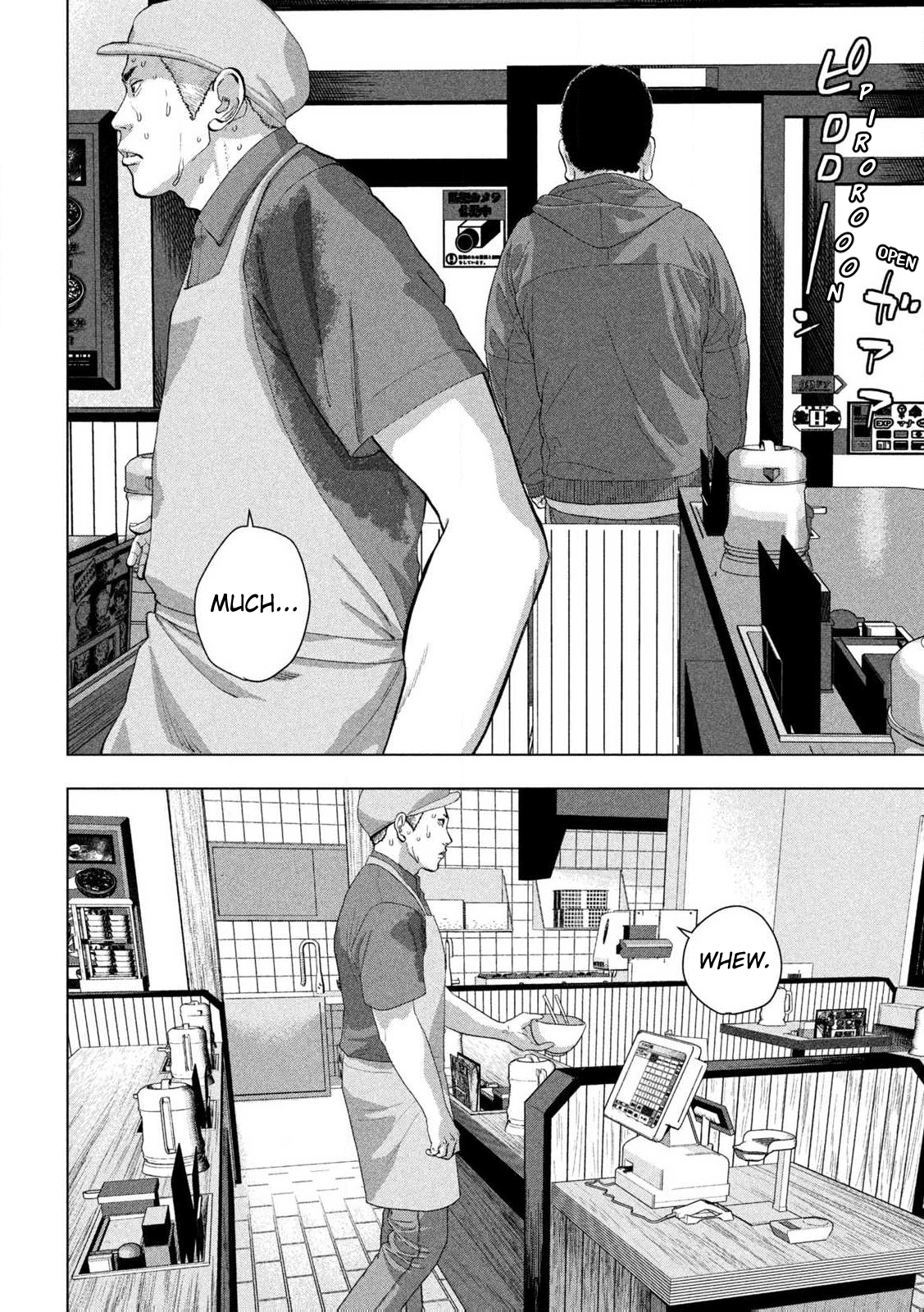 Read Under Ninja Manga Online