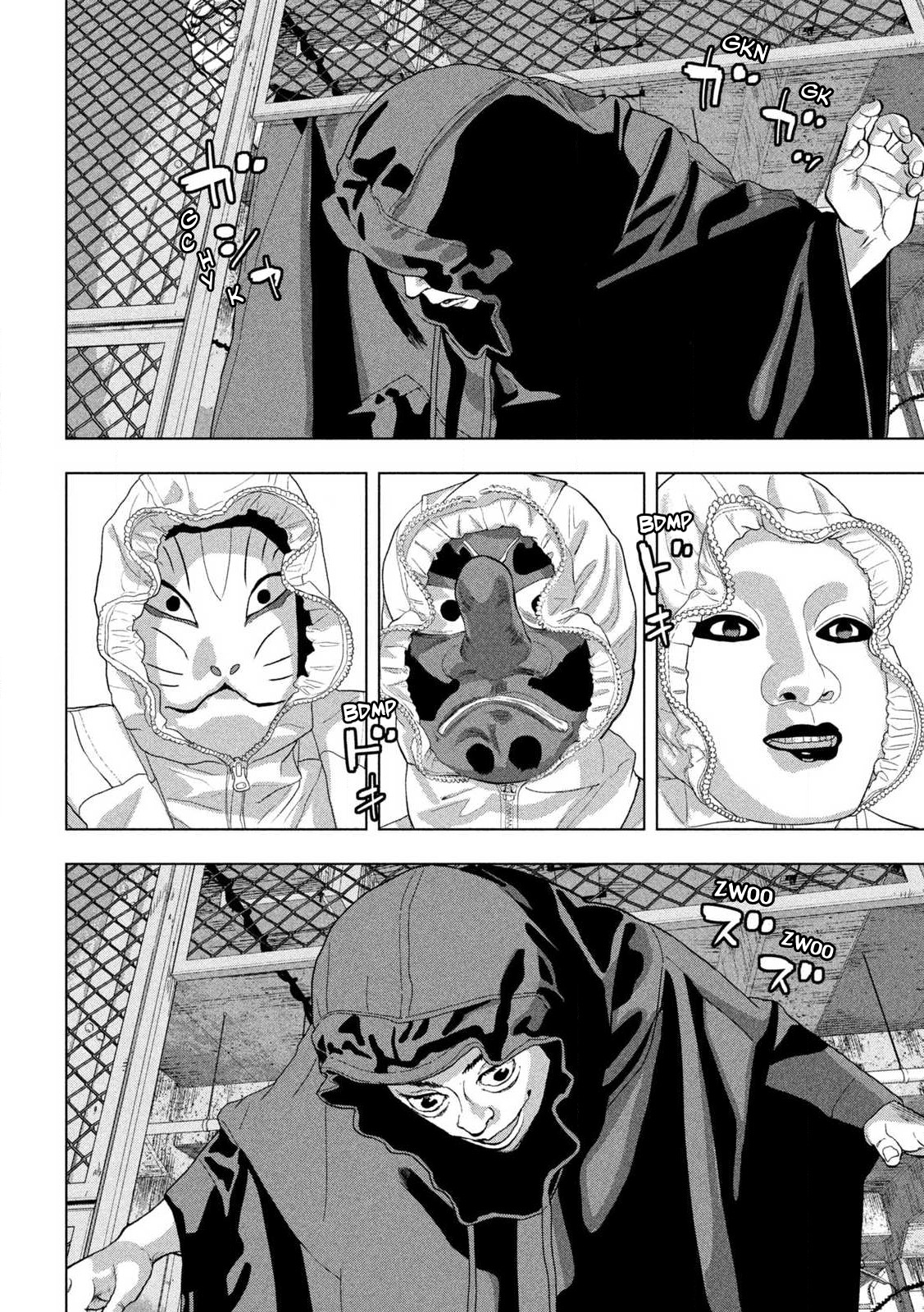 Read Under Ninja Manga Online