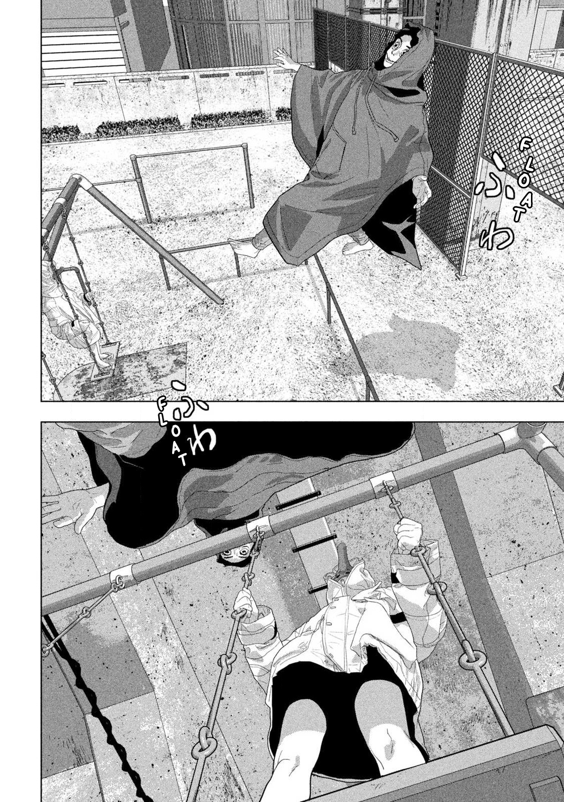 Read Under Ninja Manga Online