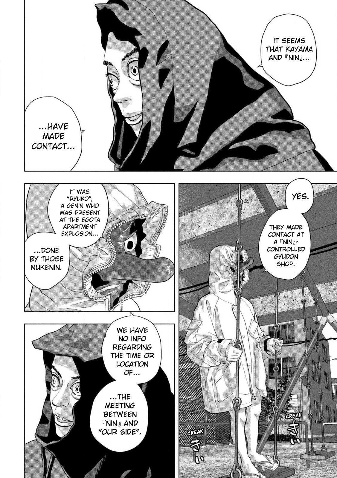 Read Under Ninja Manga Online