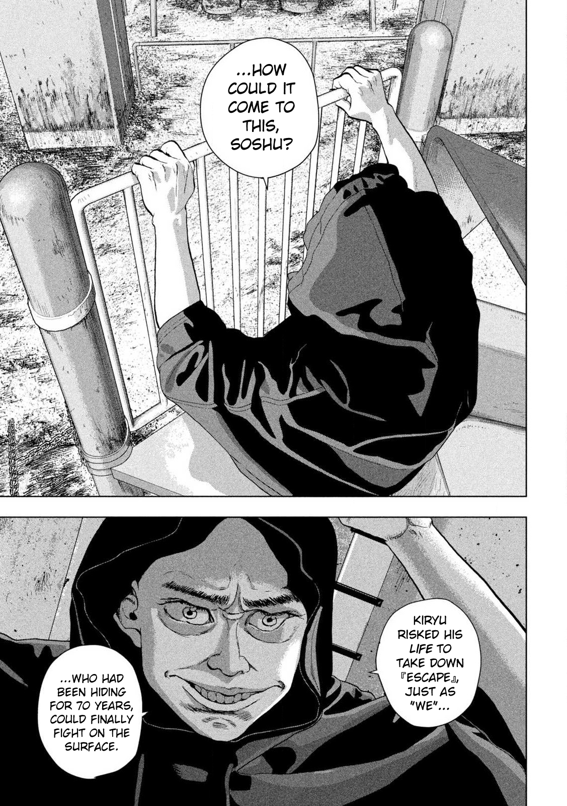 Read Under Ninja Manga Online
