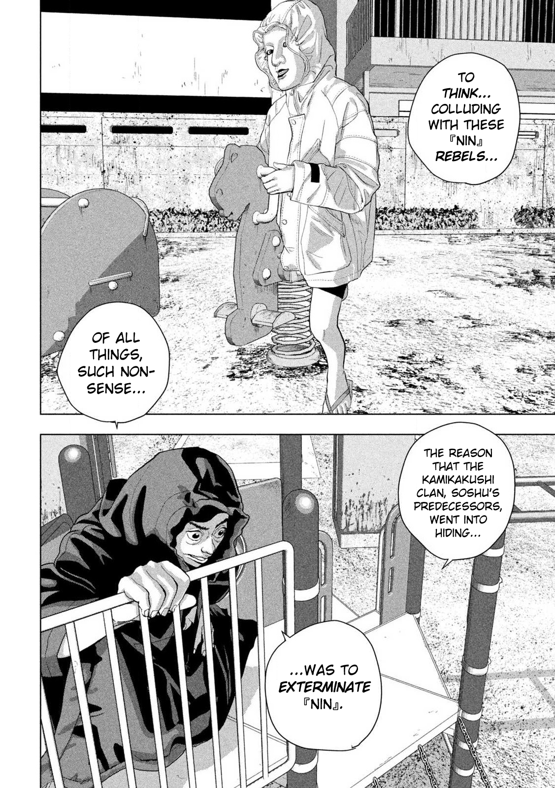 Read Under Ninja Manga Online