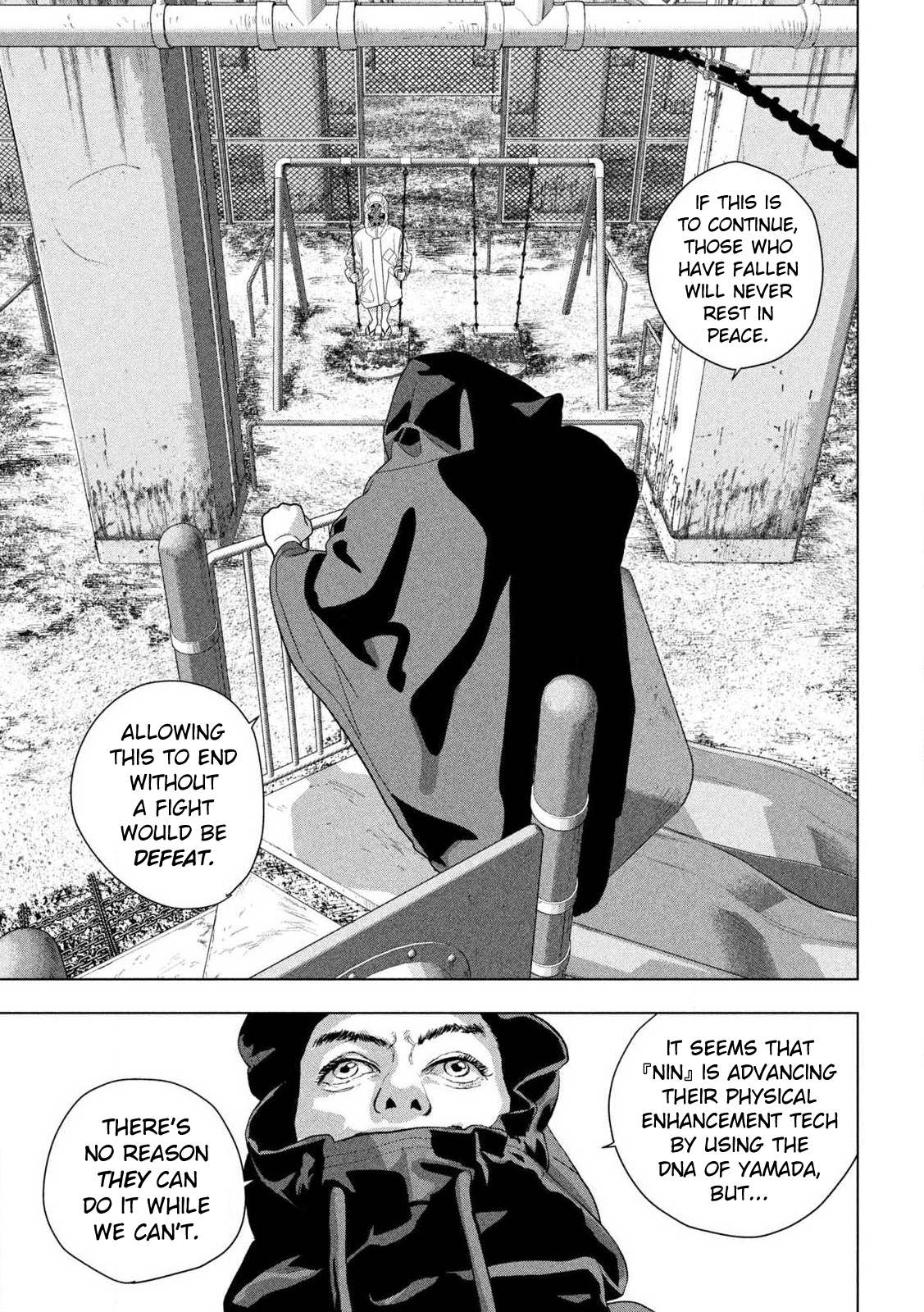 Read Under Ninja Manga Online