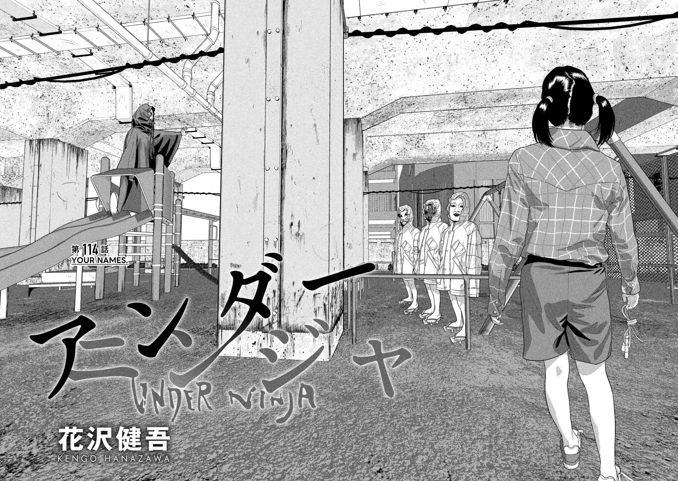 Read Under Ninja Manga Online