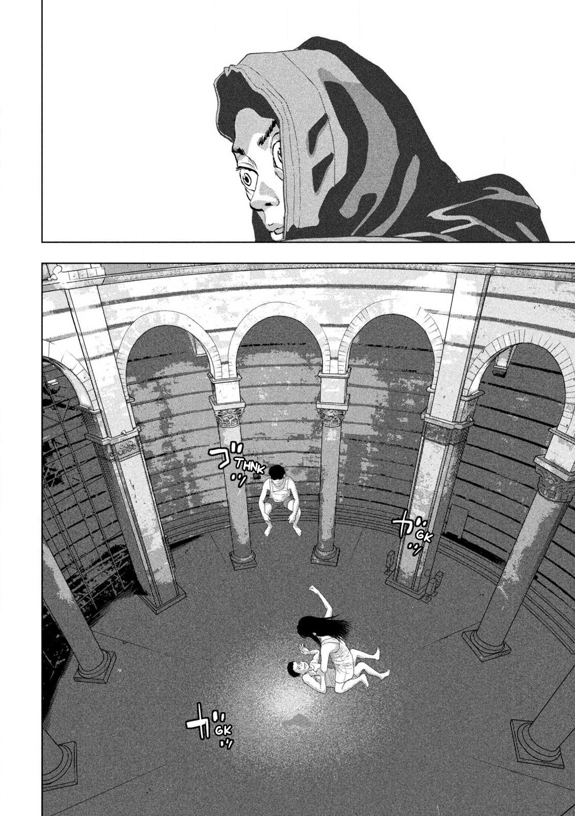 Read Under Ninja Manga Online