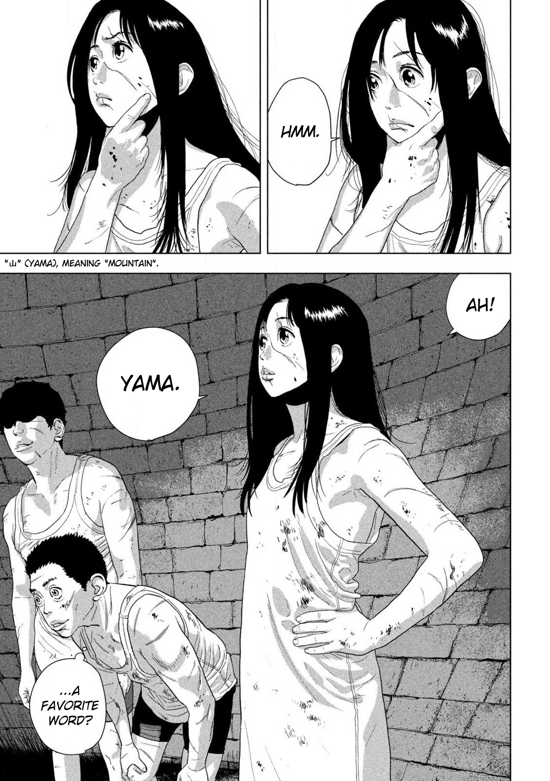 Read Under Ninja Manga Online
