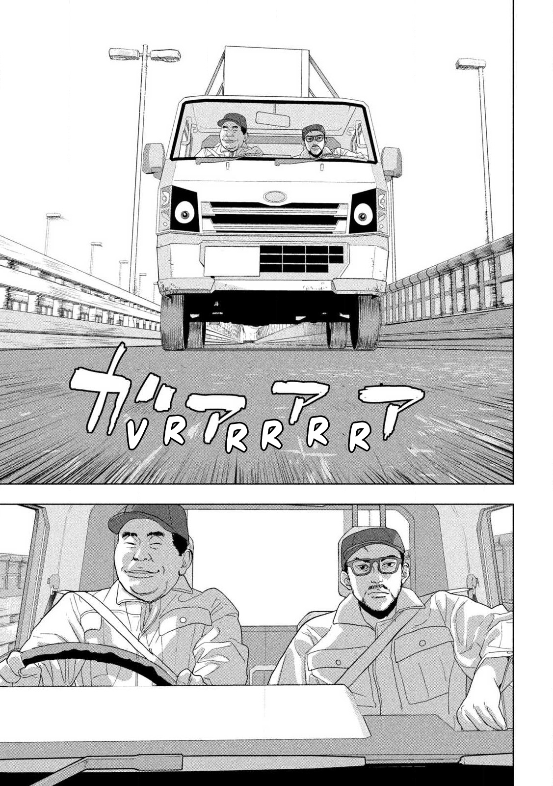 Read Under Ninja Manga Online
