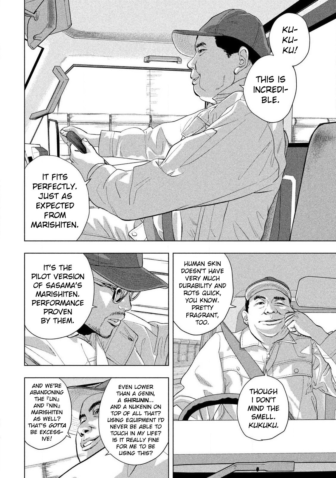 Read Under Ninja Manga Online