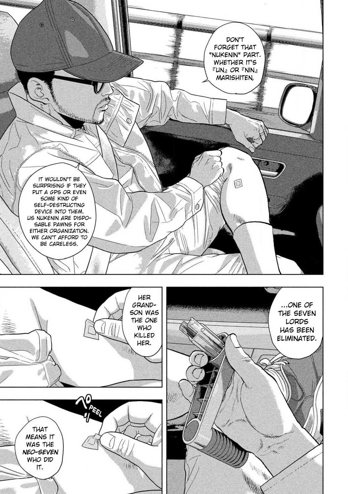 Read Under Ninja Manga Online