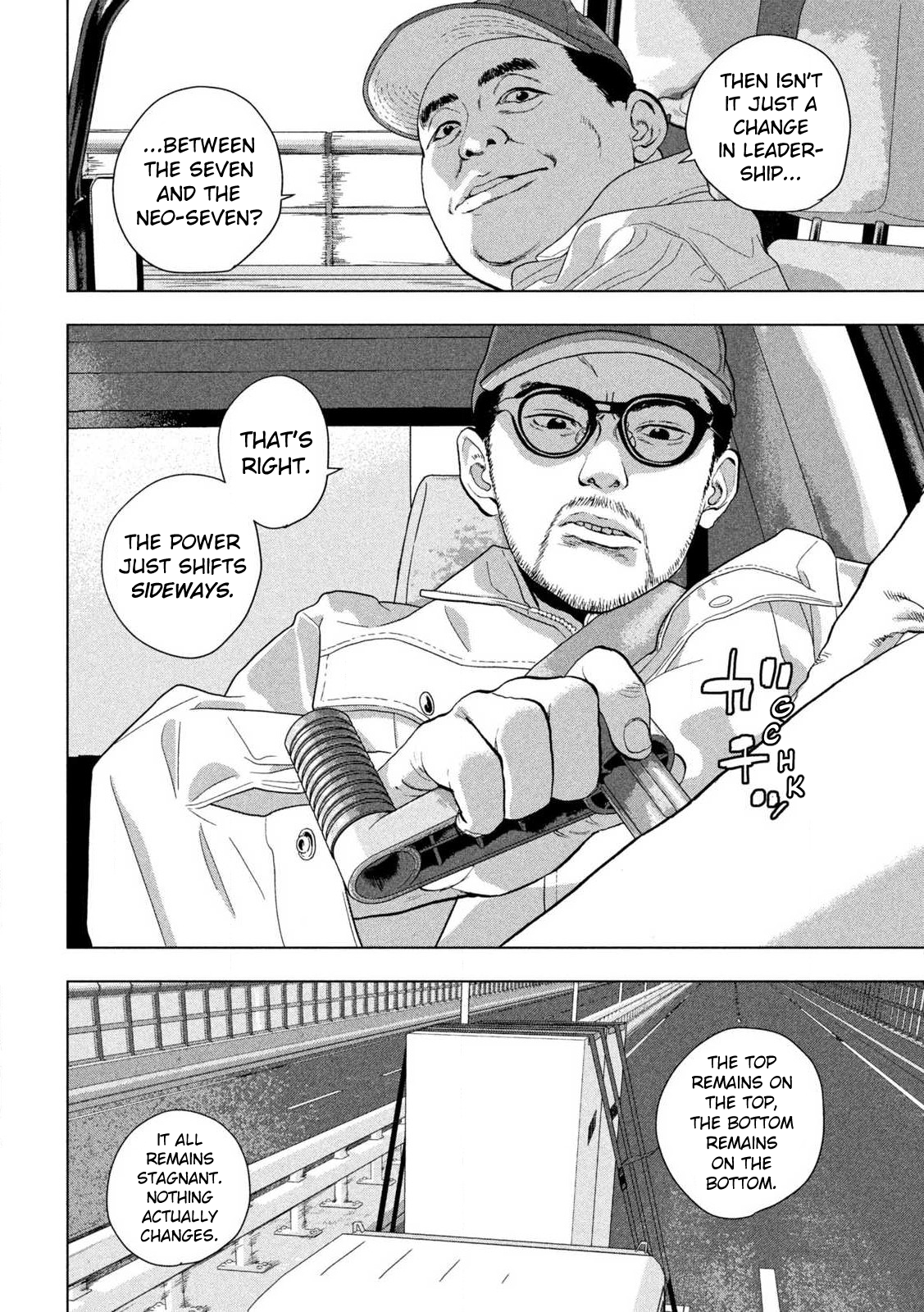 Read Under Ninja Manga Online