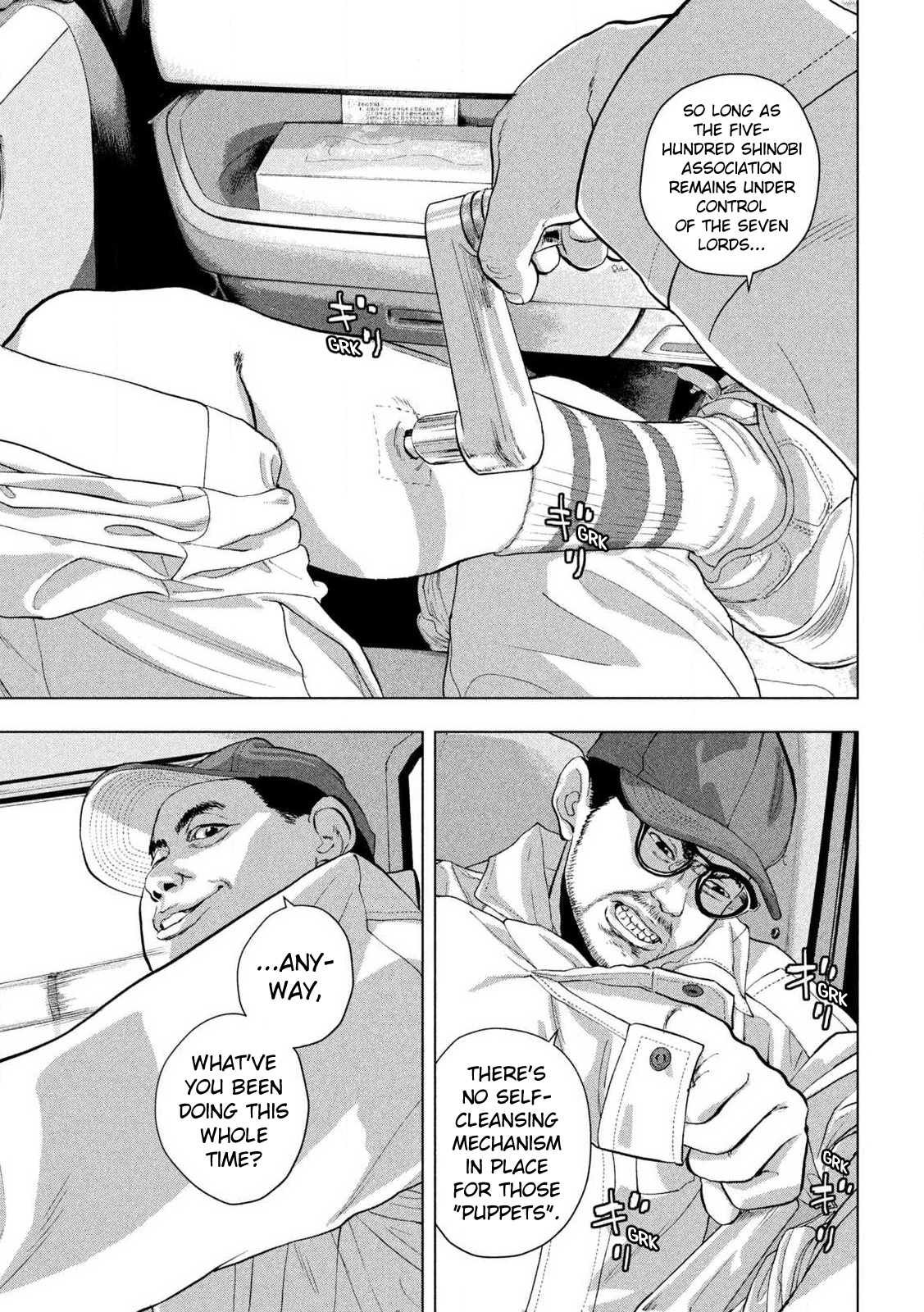 Read Under Ninja Manga Online