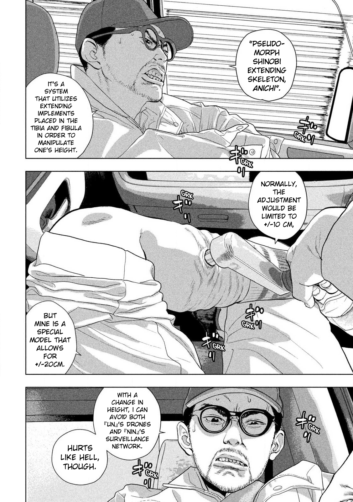 Read Under Ninja Manga Online