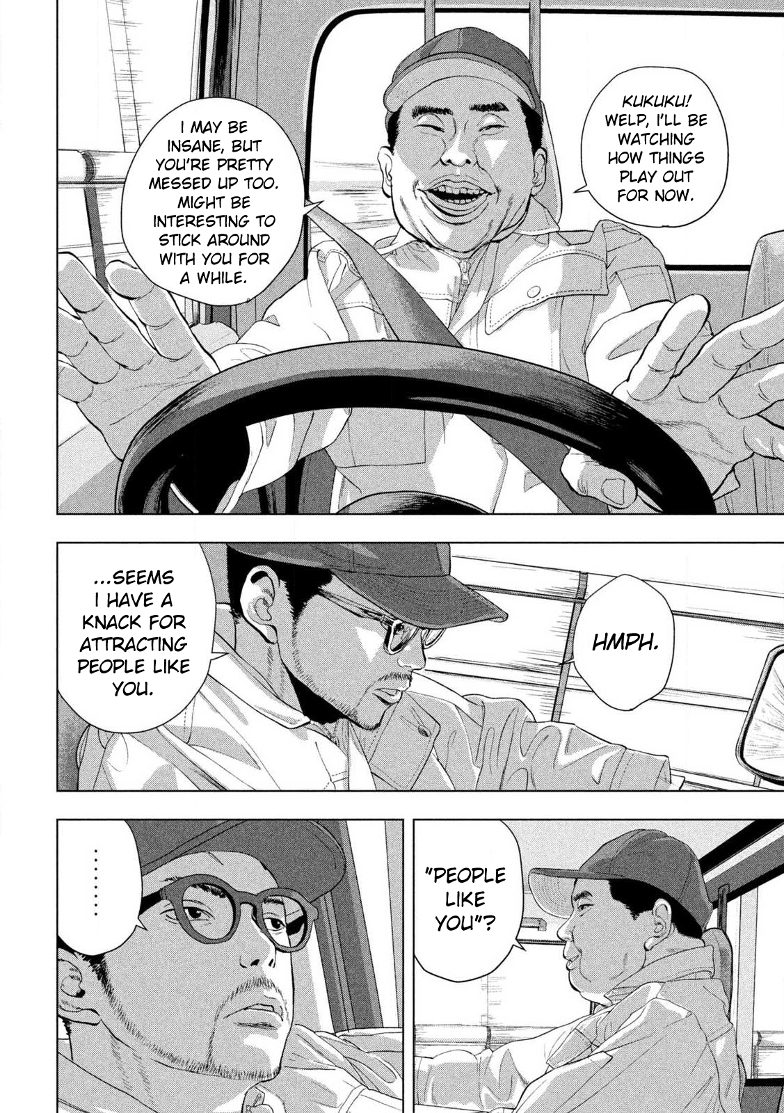 Read Under Ninja Manga Online