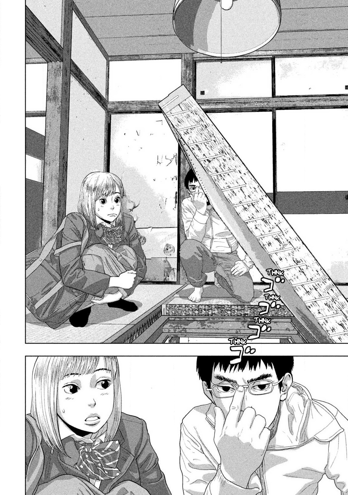Read Under Ninja Manga Online