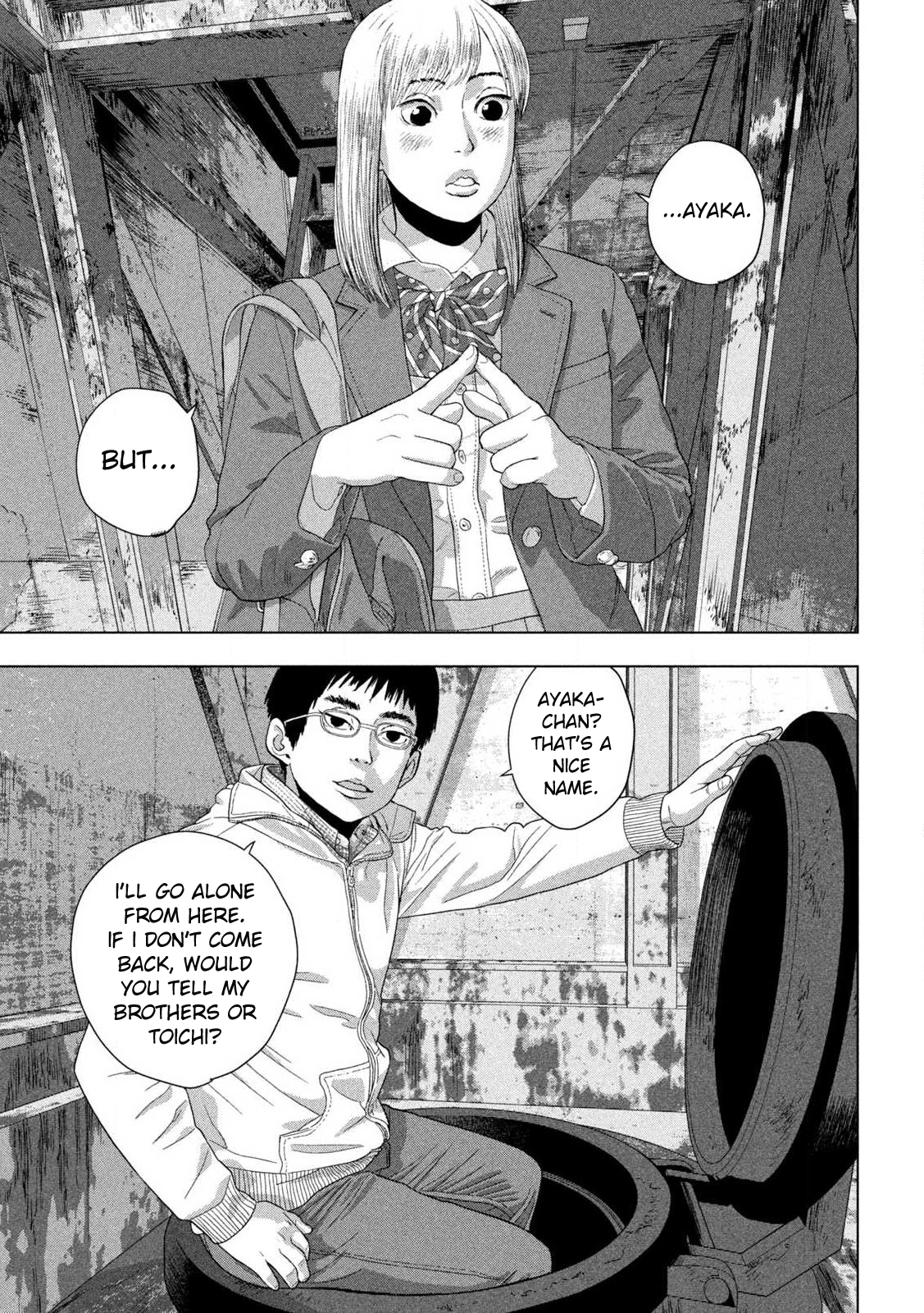 Read Under Ninja Manga Online