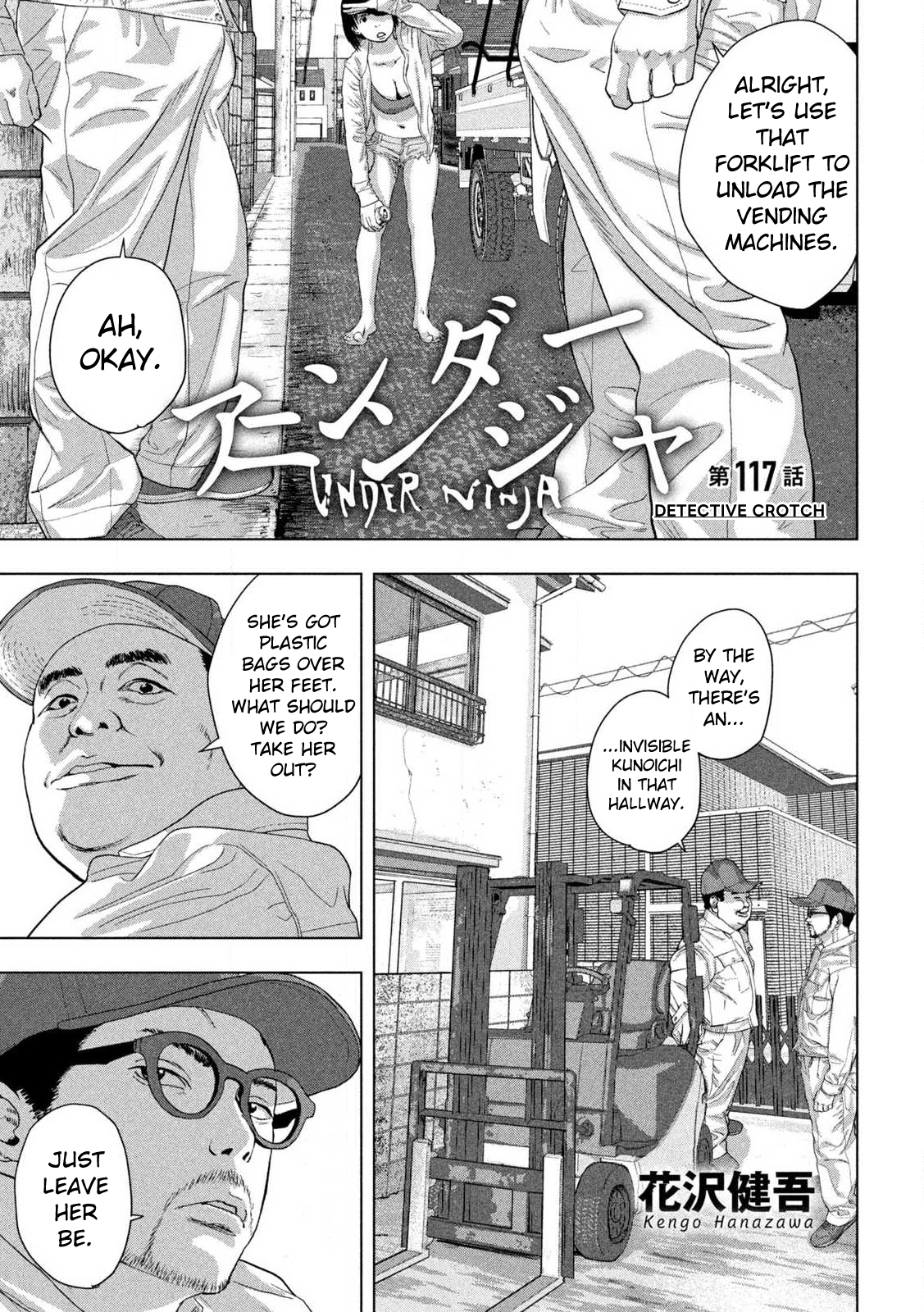 Read Under Ninja Manga Online