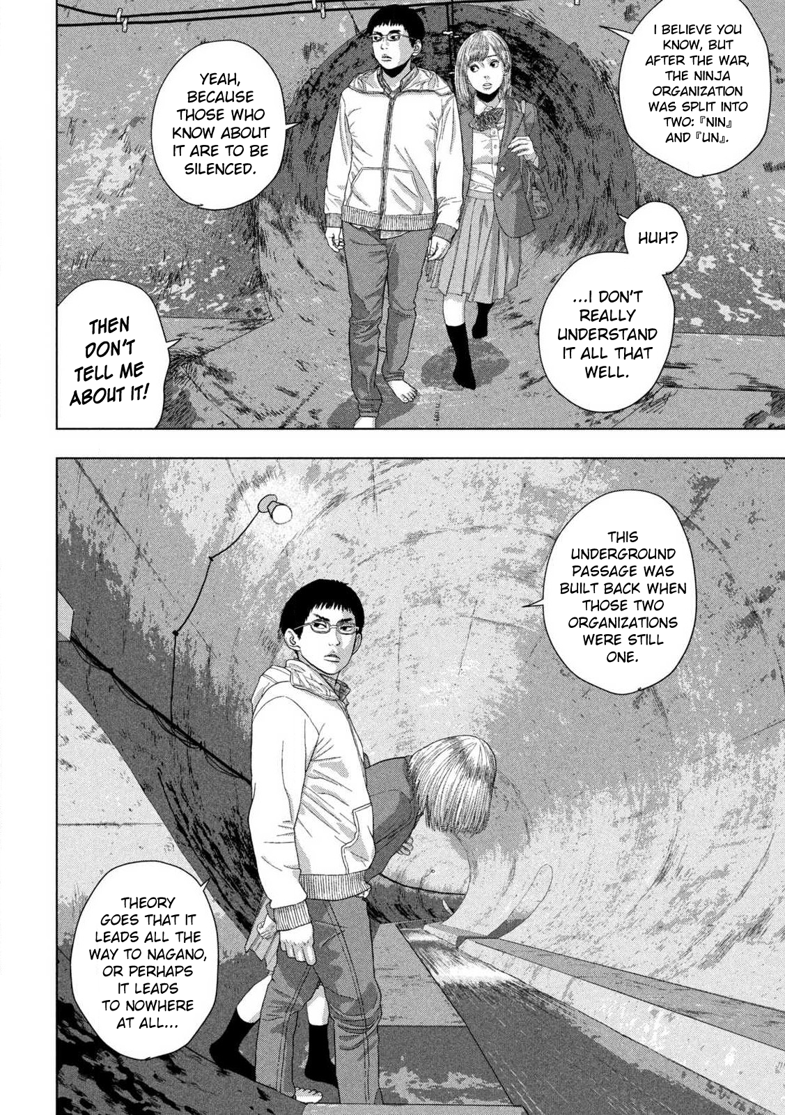 Read Under Ninja Manga Online