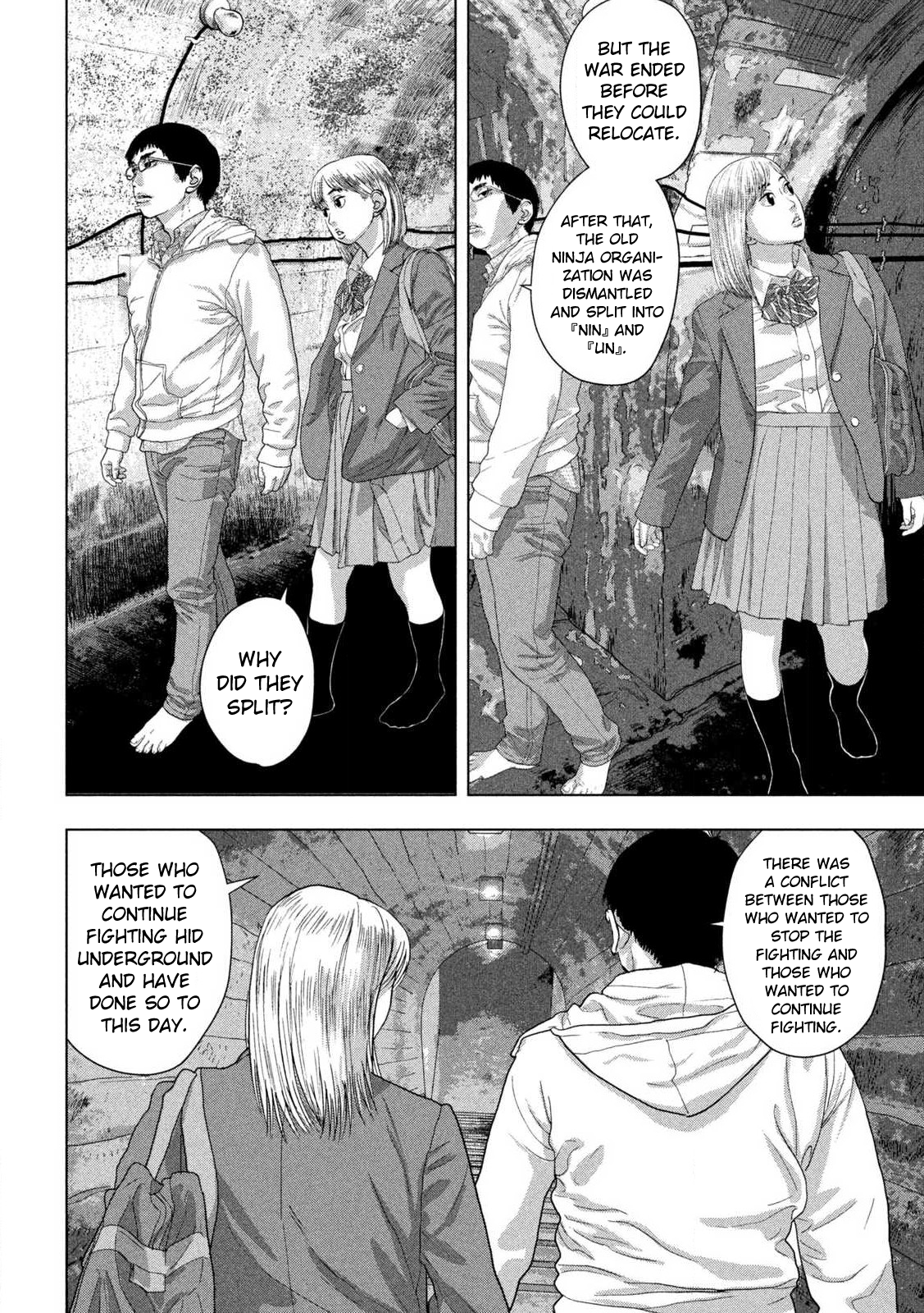 Read Under Ninja Manga Online