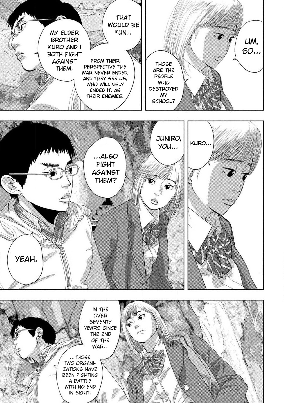 Read Under Ninja Manga Online