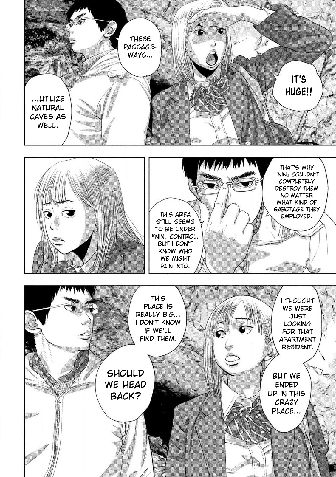 Read Under Ninja Manga Online