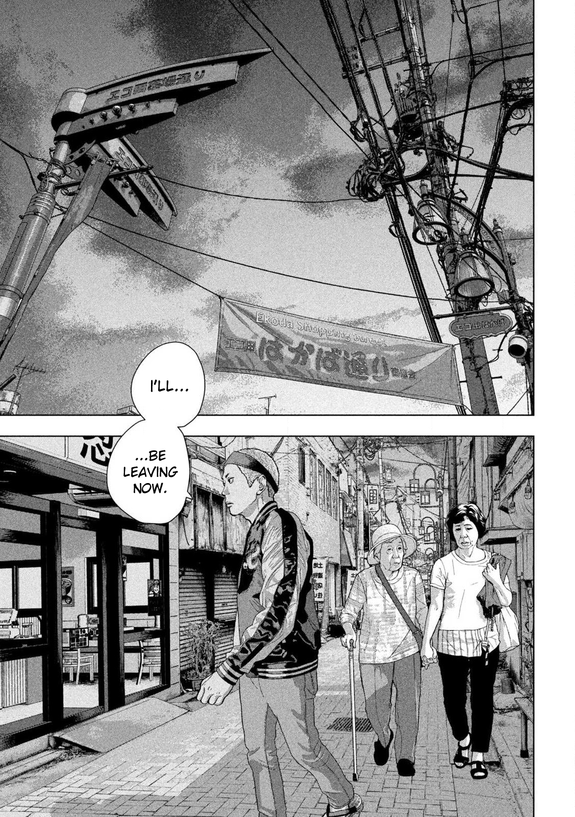 Read Under Ninja Manga Online