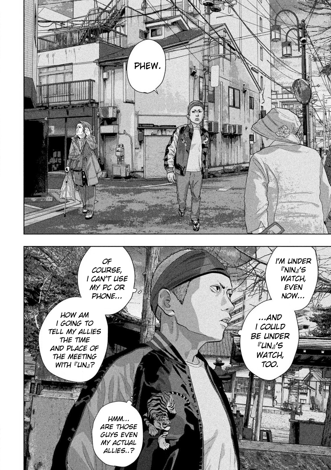 Read Under Ninja Manga Online