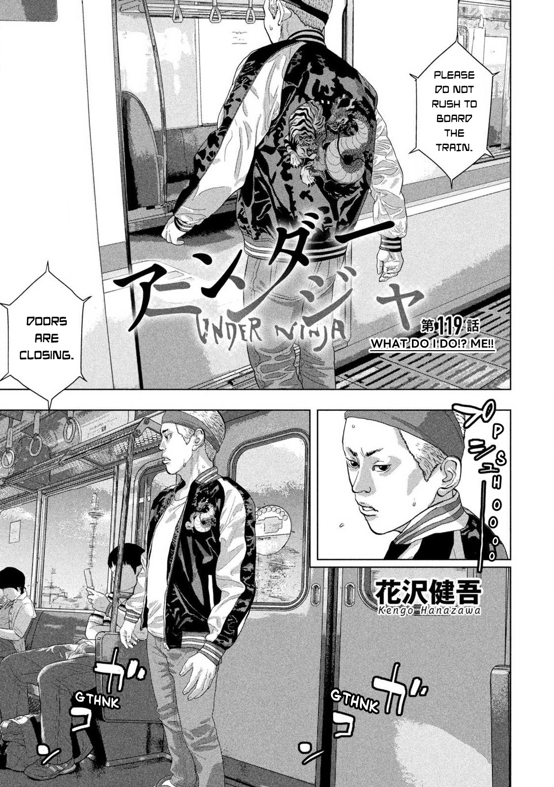 Read Under Ninja Manga Online