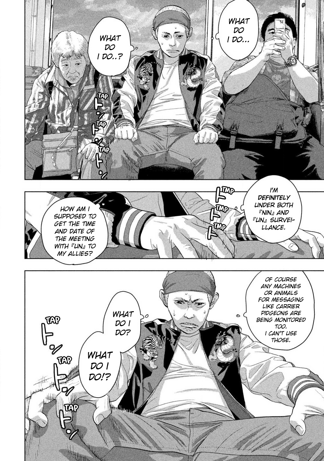 Read Under Ninja Manga Online