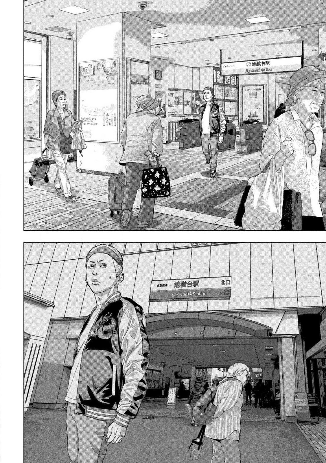 Read Under Ninja Manga Online