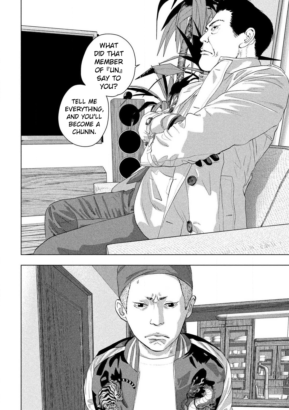 Read Under Ninja Manga Online