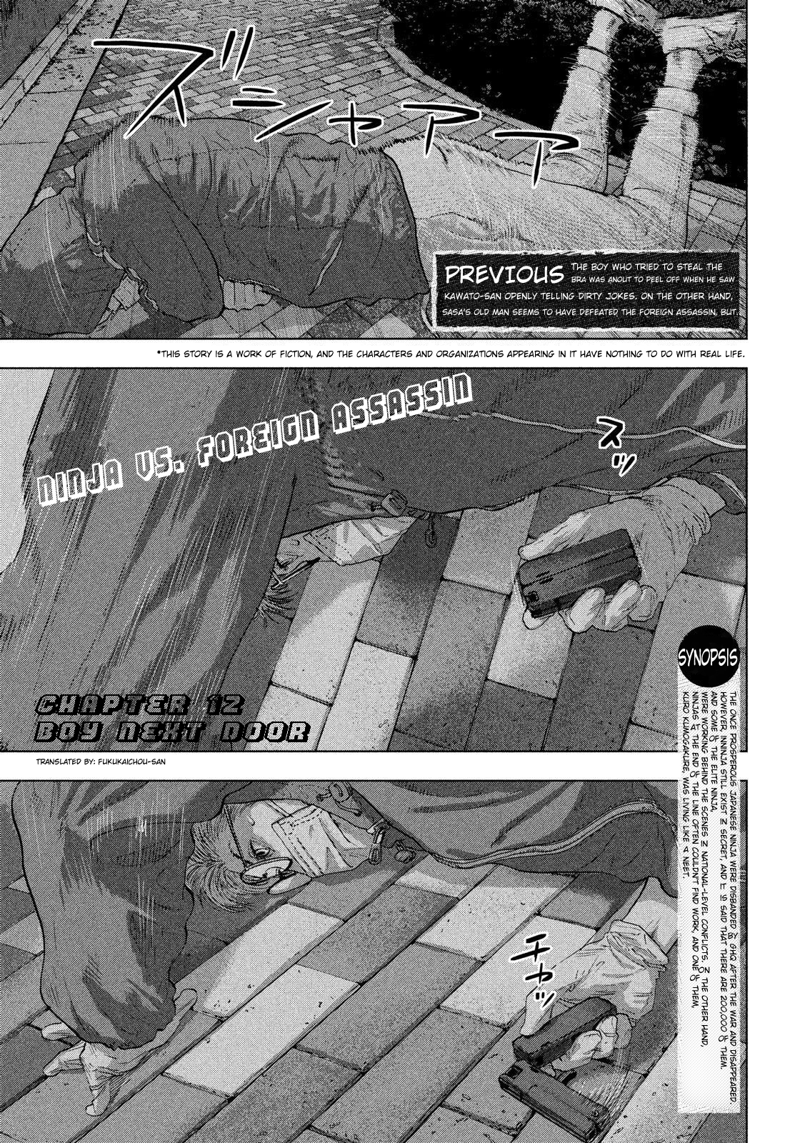 Read Under Ninja Manga Online